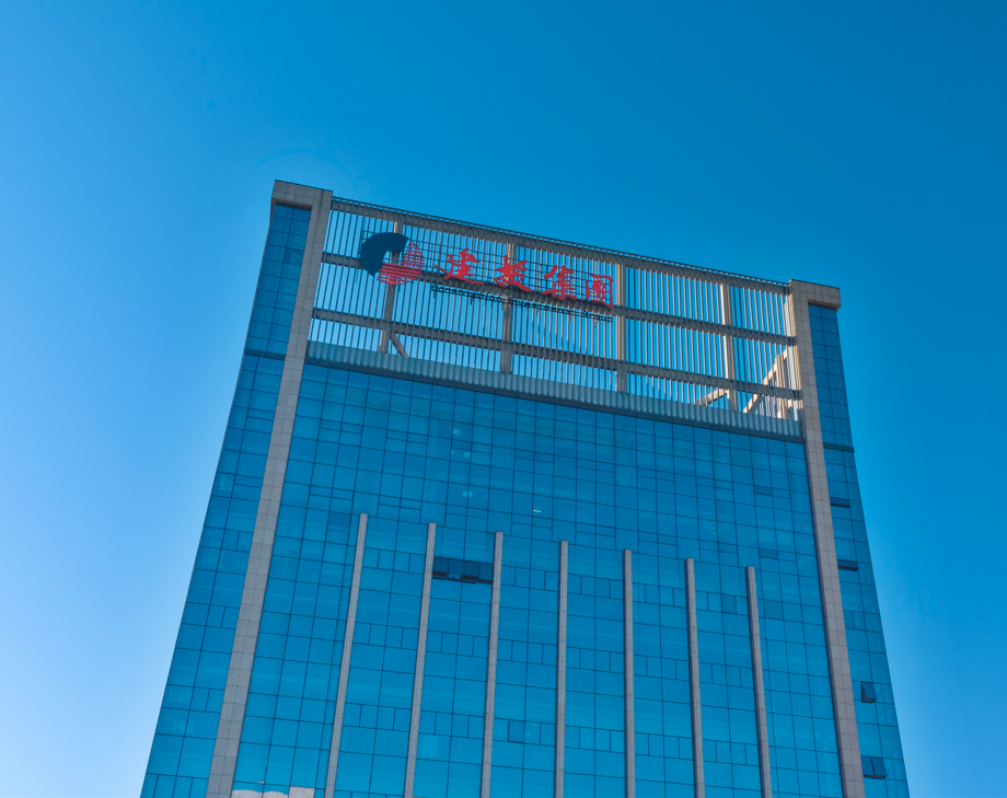 MG游戏官网·(中国区)有限公司