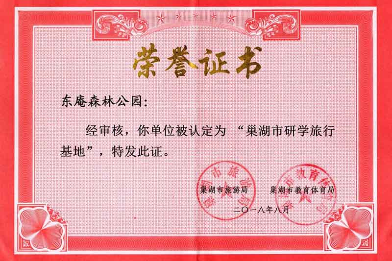 MG游戏官网·(中国区)有限公司