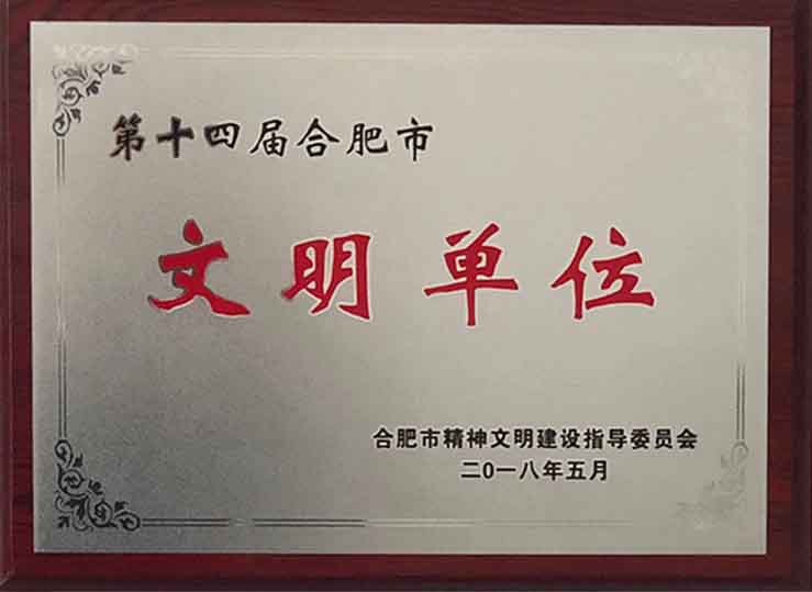 MG游戏官网·(中国区)有限公司