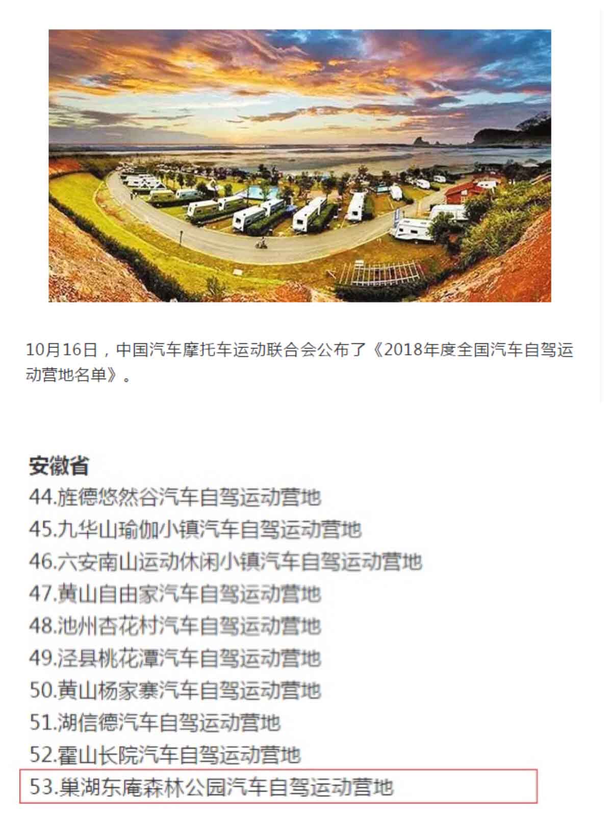 MG游戏官网·(中国区)有限公司