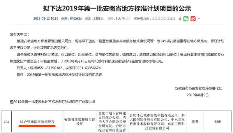 MG游戏官网·(中国区)有限公司