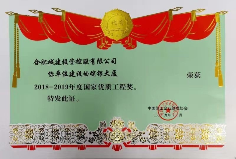 MG游戏官网·(中国区)有限公司