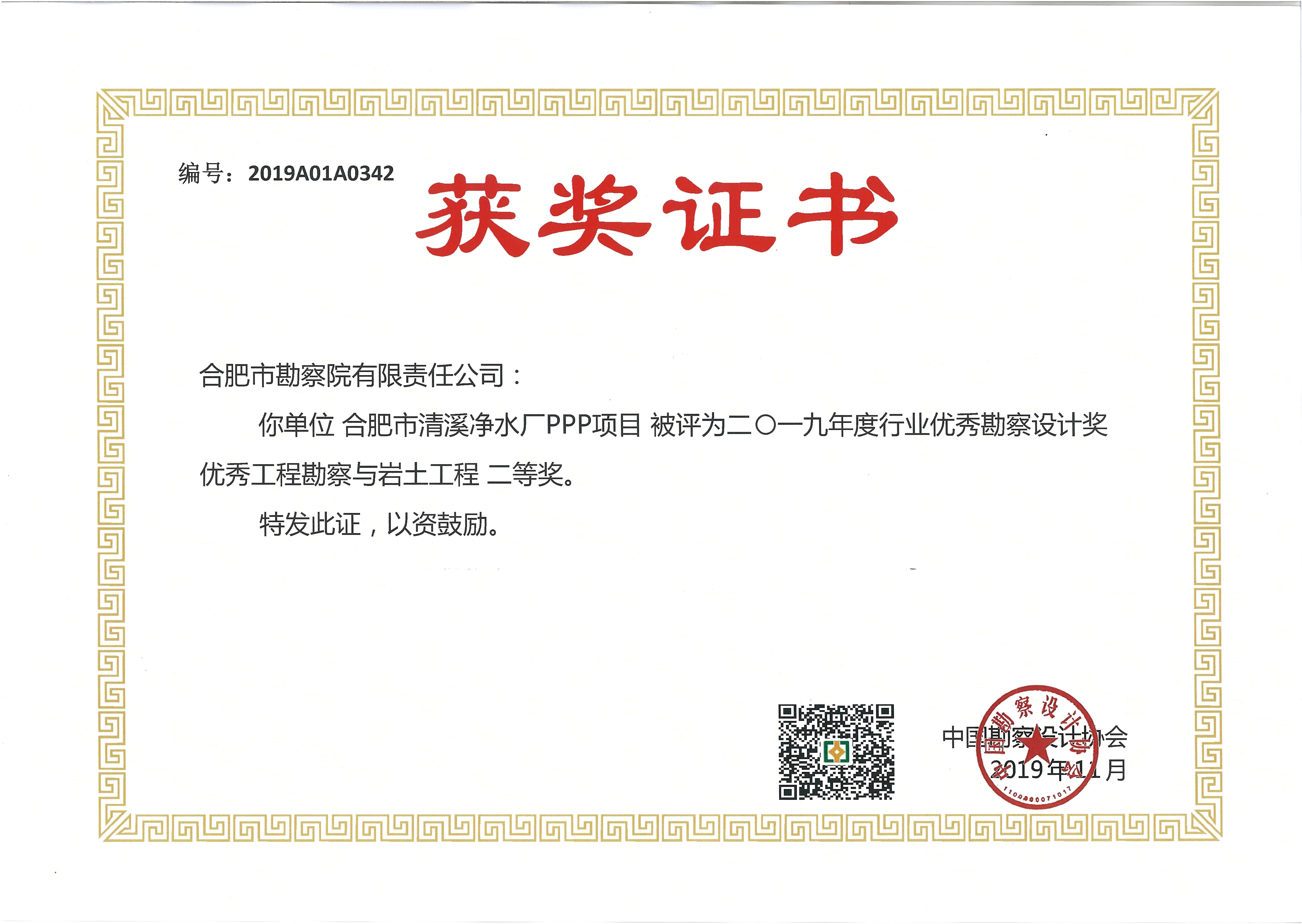 MG游戏官网·(中国区)有限公司