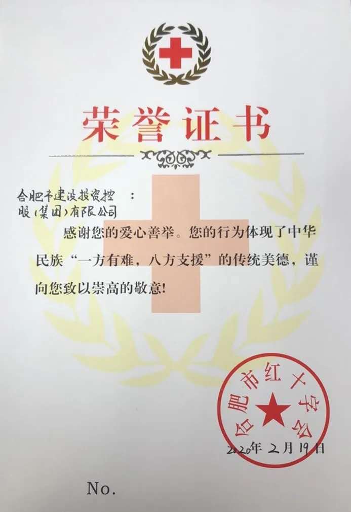 MG游戏官网·(中国区)有限公司