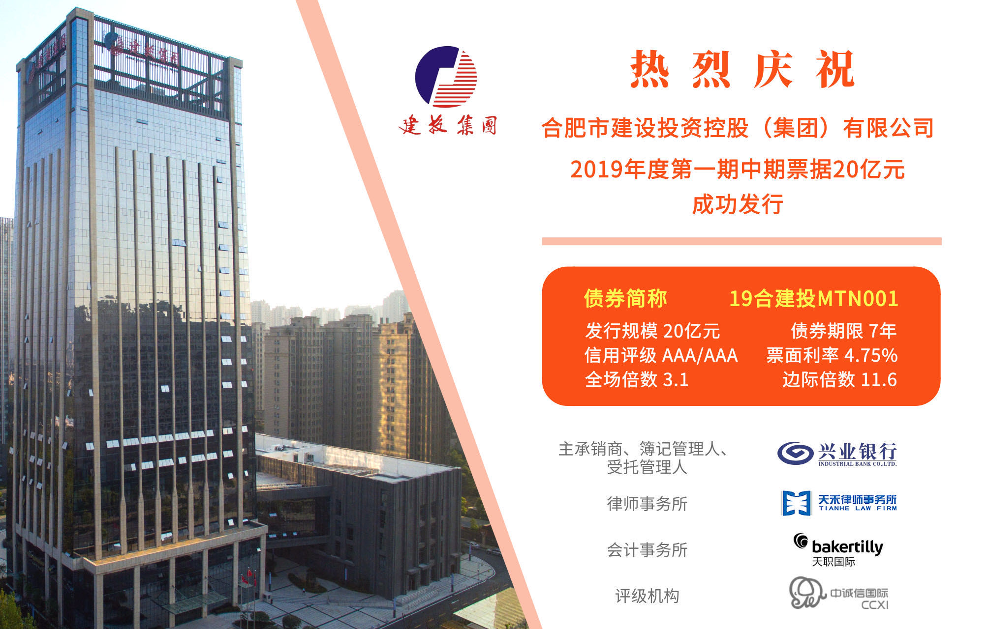 MG游戏官网·(中国区)有限公司