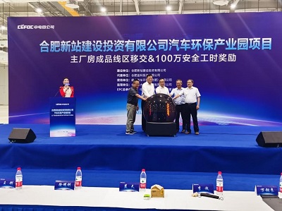 MG游戏官网·(中国区)有限公司