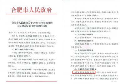 MG游戏官网·(中国区)有限公司