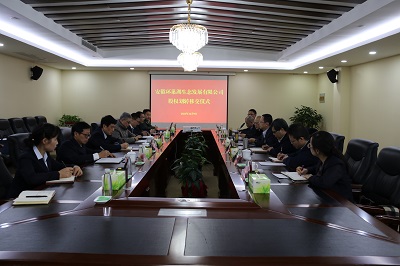 MG游戏官网·(中国区)有限公司