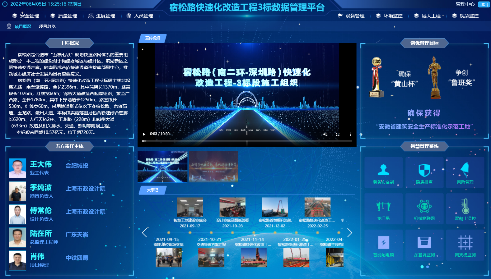 MG游戏官网·(中国区)有限公司