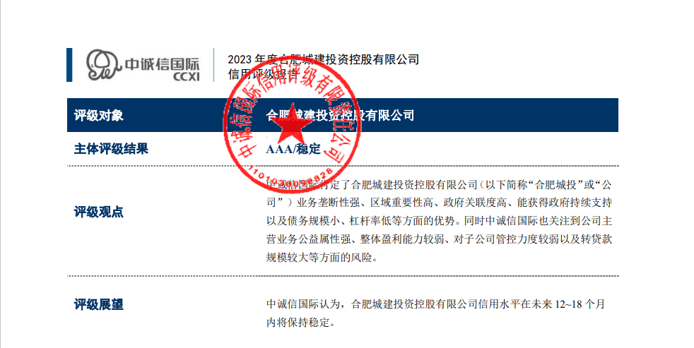 MG游戏官网·(中国区)有限公司