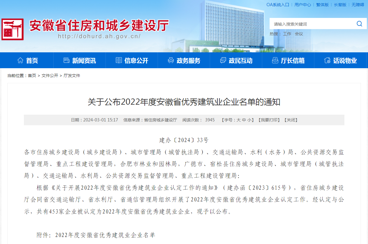 MG游戏官网·(中国区)有限公司