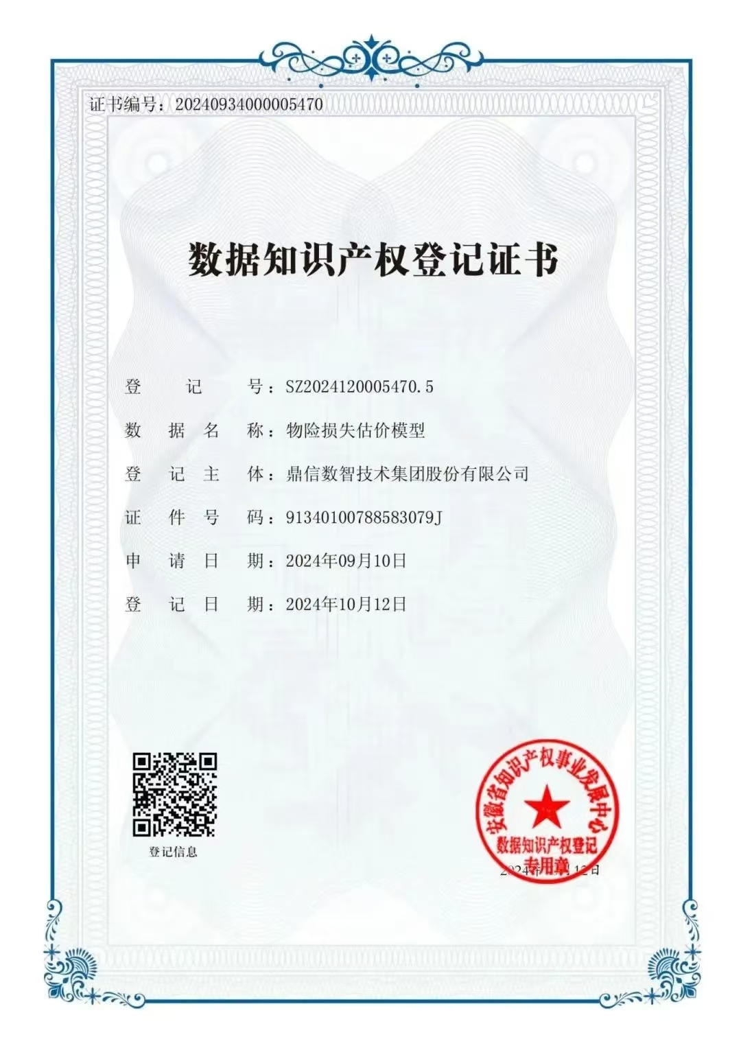 MG游戏官网·(中国区)有限公司