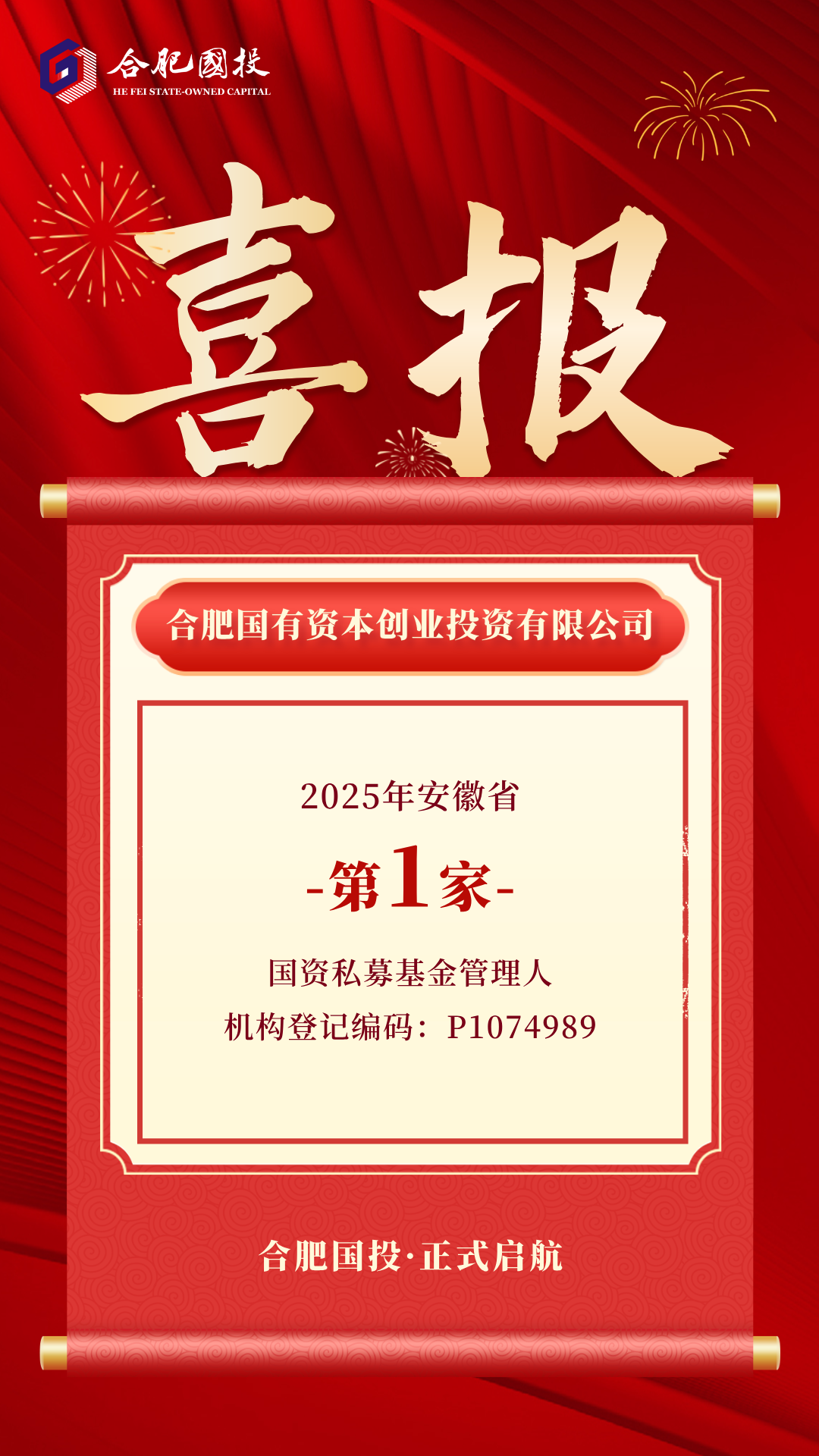 MG游戏官网·(中国区)有限公司